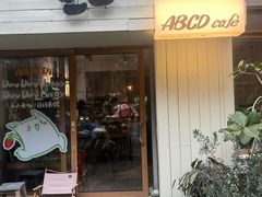 -ABCD咖啡屋(妇幼店)