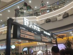 -野人先生Gelato(上海长宁龙之梦店)