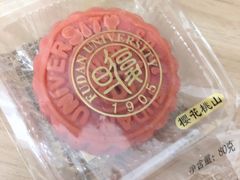 -复旦大学本部-食堂