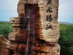 -哈密雅丹大海道景区