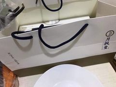 -月枫堂(长春这有山店)