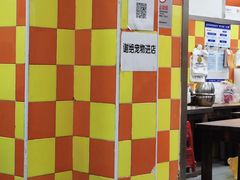 -小秋水饺(大成路总店)