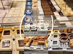 -好利来(上海虹桥新天地Lab主题店)