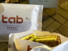 -tab(天河南店)