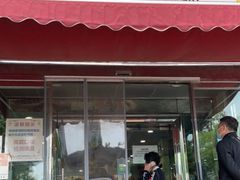 门面-新侨三宝乐面包店(崇文门店)