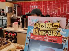 -85度C(济南经七路店)