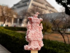 -河南博物院