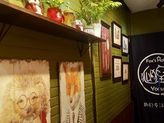 -狐狸家·酸奶酪专门店(平江路店)