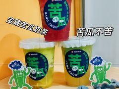 -炖物24章·顺时轻养茶(杭州大厦店)