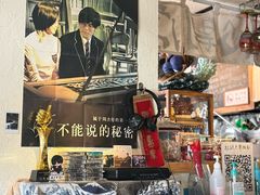 -沪水焙煎室(淡水路店)