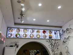 -袁家豆腐
