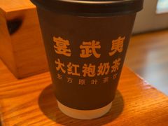 -宴武夷·匠心闽味(印象大红袍店)