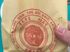 -甘记肥肠粉(马鞍北路店)