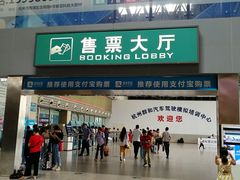 -杭州九堡客运中心