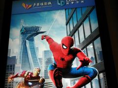 -卢米埃影城(苏州园区华润杜比全景声激光店)