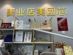 -潮店·溯美日式轻奢美睫馆