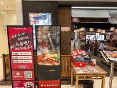 -大盐帮川菜馆(长楹天街店)