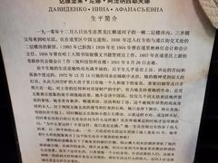 -露西亚咖啡西餐厅(哈尔滨俄侨纪念馆店)