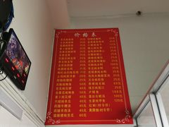 -顺和隆炖罐