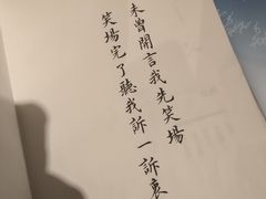 -方所(华润万象城店)