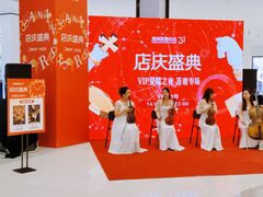 -常州购物中心(天宁区)