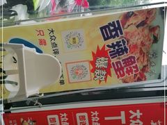 -苏小胖龙虾工坊·私房菜(金鼎华府店)