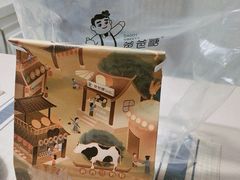 -爸爸糖吐司面包(北京西单大悦城店)