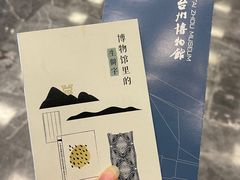-台州博物馆