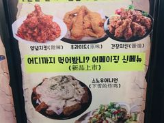 菜单-富乐满韩国正宗炸鸡韩国料理(虹泉路店)