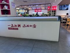 -嘉和一品粥(政府街店)