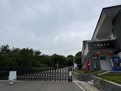 -南京市江宁方山
