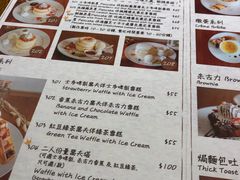 菜单-Aroma Dessert Cafe(佑强楼店)