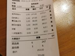 -即墨印象