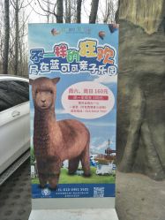 -蓝可可亲子乐园(北苑店)