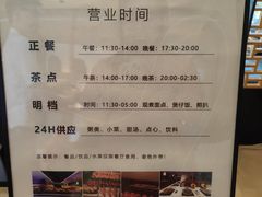 -手佳·水疗汇(嘉益店)