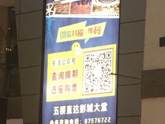 -天娱广场