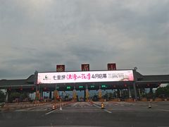-峨眉山风景名胜区