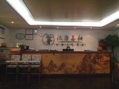 -汉唐宴长安食府