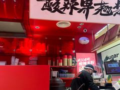 -鹤江桥·红油牛肉粉(SKP店)
