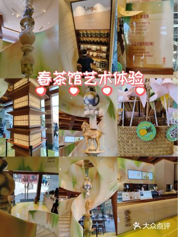 三彩让眷茶美出了新高度。