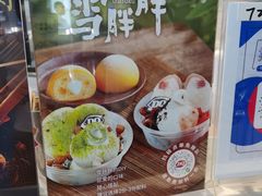 -DQ·蛋糕·冰淇淋(江北机场T2A店)