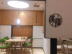 -湘拾(壹方北馆店)