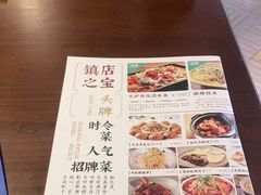 -渔沧米缸·绍兴美食(万达店)