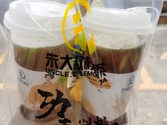 -朱大叔柠檬茶(高州一中店)