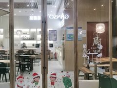门面-W先生牛杂铺