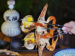 -贰醒·私房小院烧烤 (太古里店)