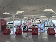 -杭州萧山国际机场