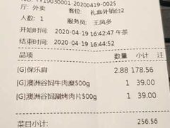 -董鲁烤鸭(建和街店)