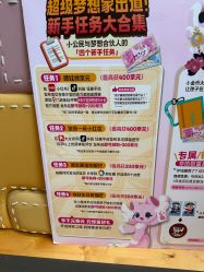-奈尔宝·儿童乐园·亲子餐厅(星河湾店)