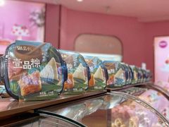 -御品轩(边家村店)